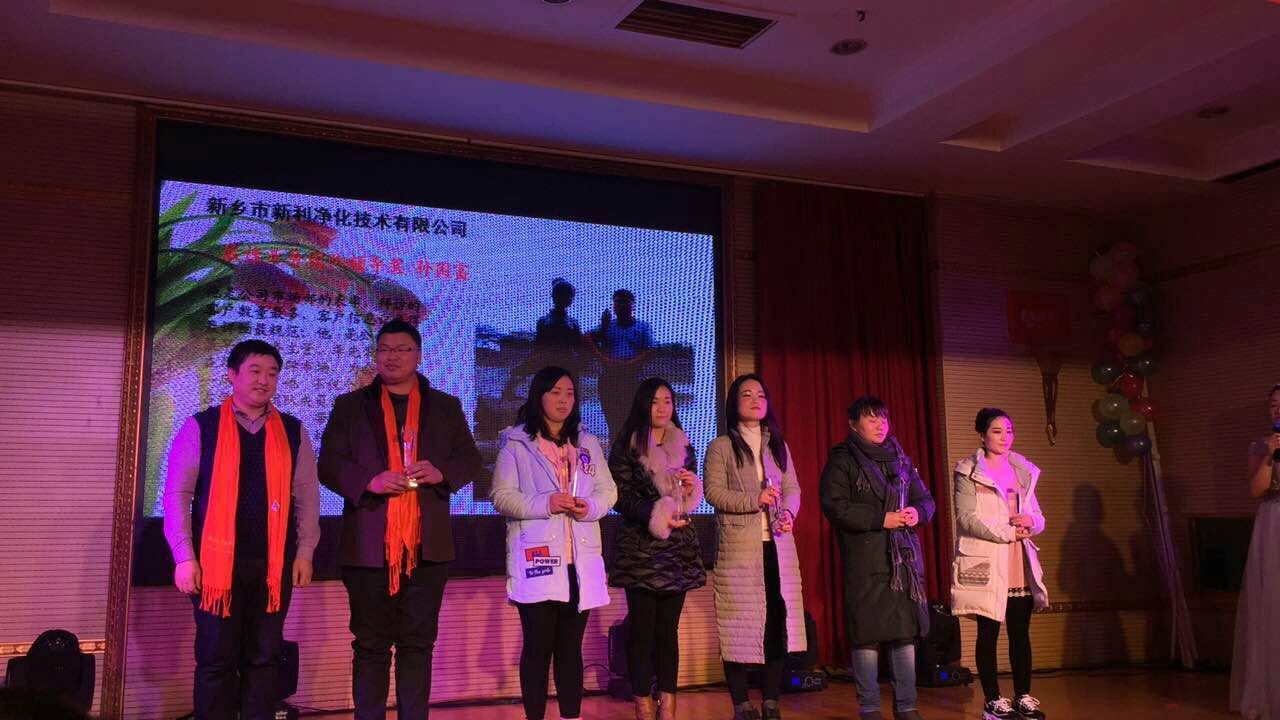 2017 New Year Celebration of  CBBX Association Held Successfully