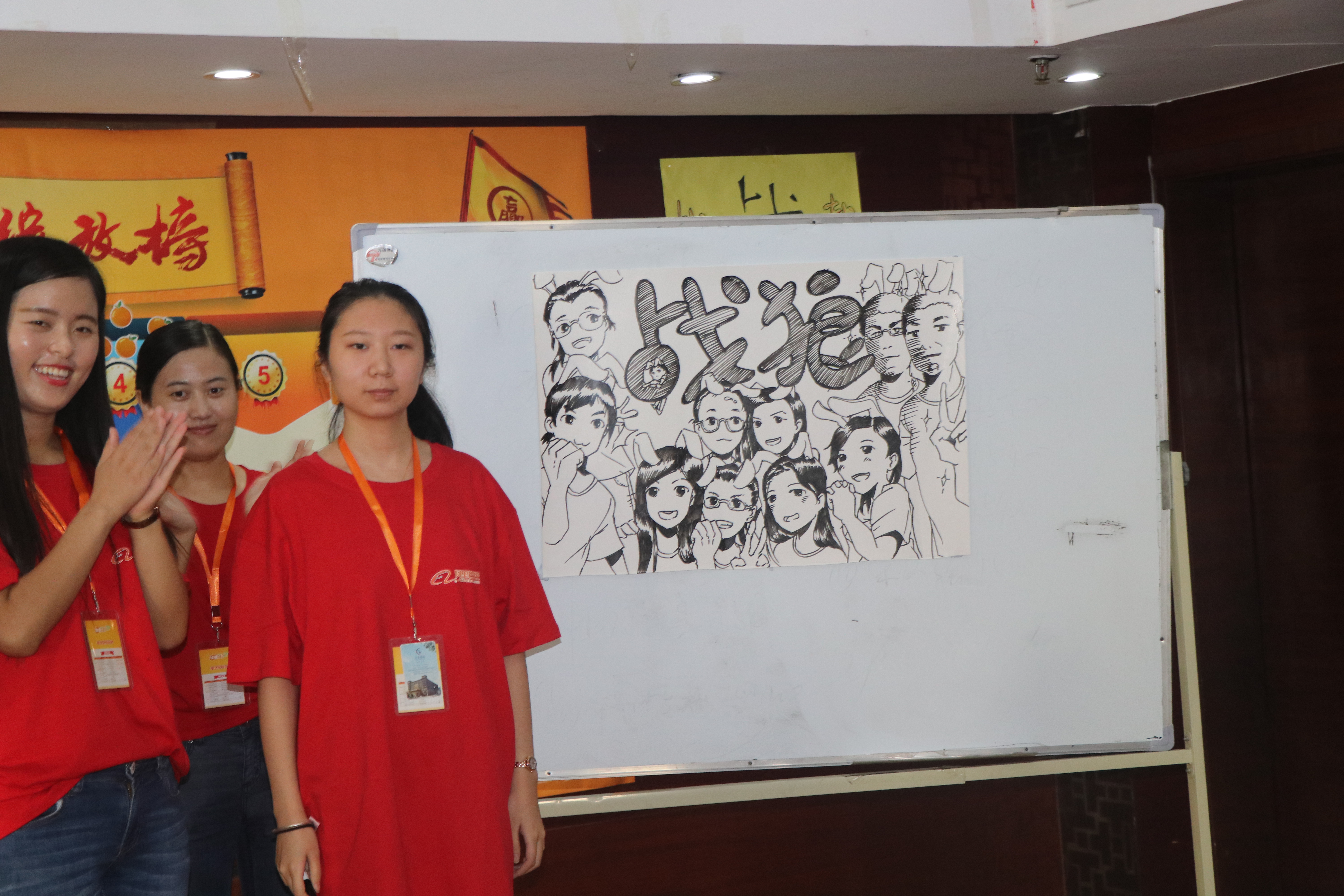 2017 ALI Xinxiang district  training camp Held Successfully