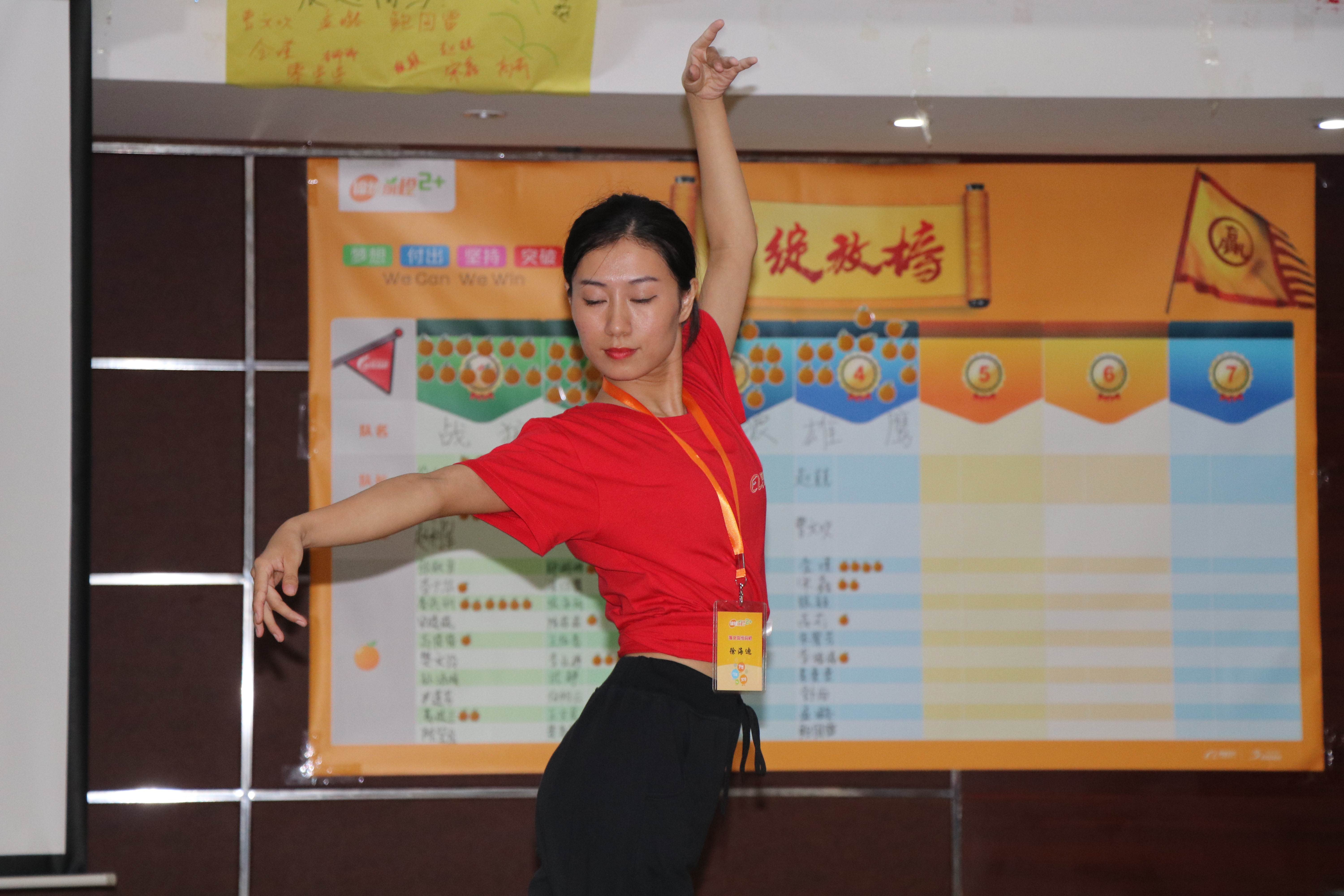 2017 ALI Xinxiang district  training camp Held Successfully
