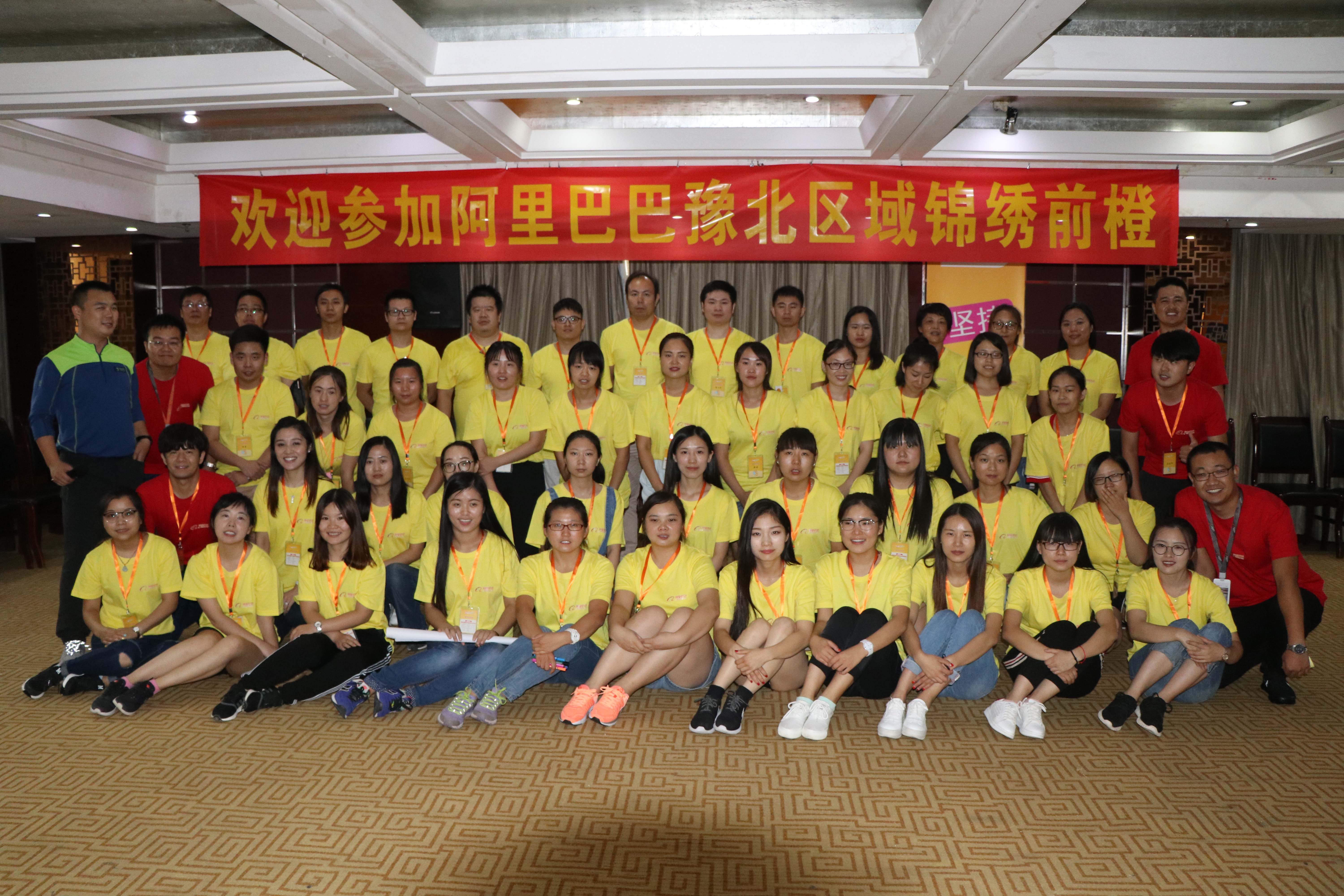 2017 ALI Xinxiang district  training camp Held Successfully