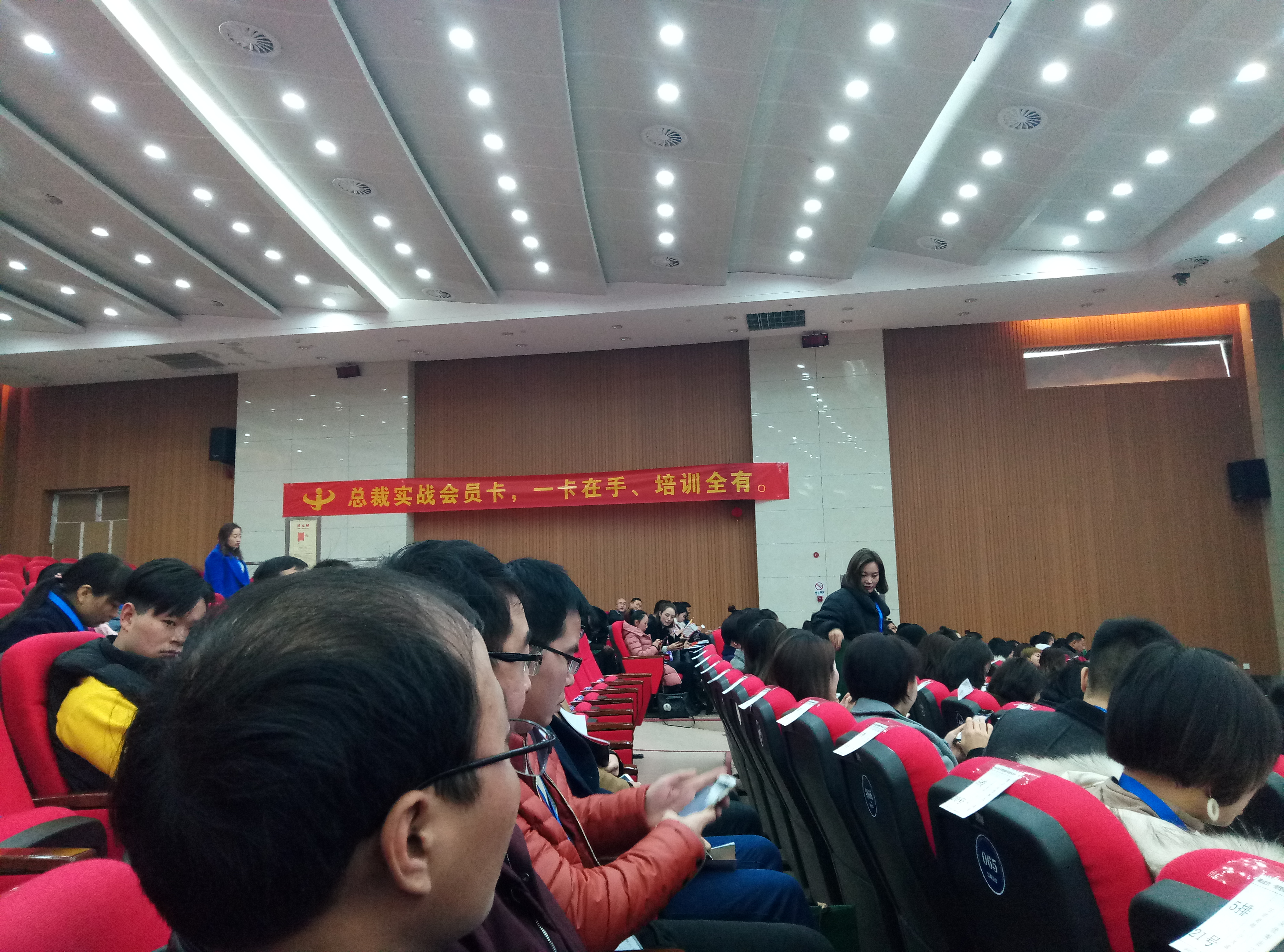 Success Come From Excellent Employees Training