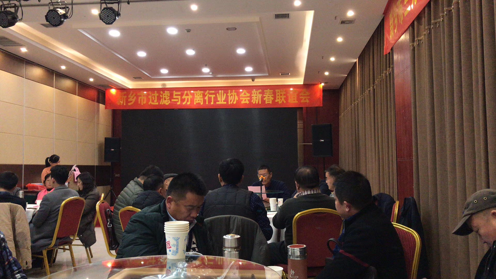 Warm congratulations for successful of annual meeting of  Xinxiang  Filtration and Separation Association!
