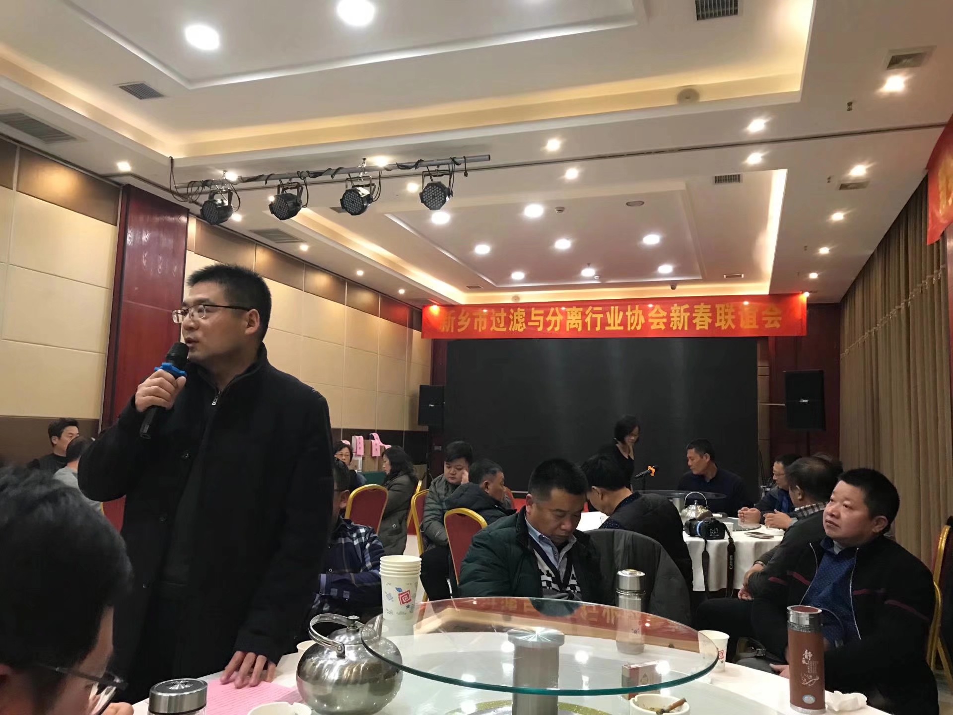 Warm congratulations for successful of annual meeting of  Xinxiang  Filtration and Separation Association!